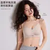 Loja de 15 anosLingerie feminina para seios pequenos, push-up, respirável, suporte suave, sem costura, alças finas, suporte lateral, sutiã, transfronteiriço