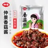 Molho de Cogumelos Zhongjing 1kg Embalagem Grande Comercial para Catering Para Arroz Hot Pot Espetinhos Wraps Macarrão Molho para Mergulhar Arroz Molho de Cogumelos