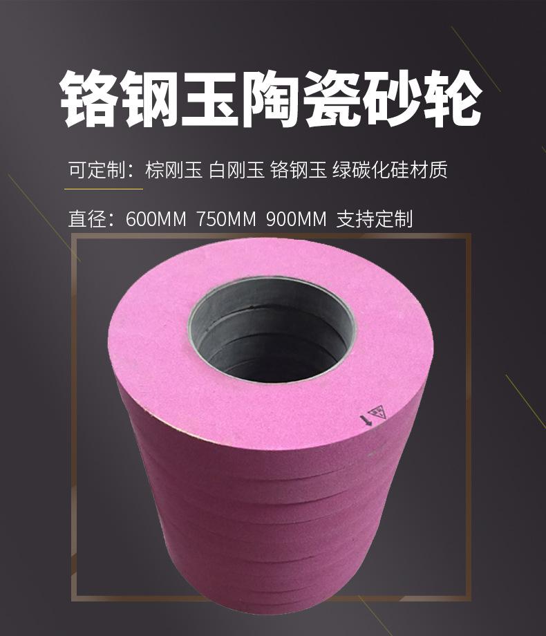 A 棕刚玉Brown aluminum oxide WA 白刚玉White aluminum oxidePA 铬刚玉 Pink aluminum oxide SA 单晶刚玉 Monocrystalline fused aluminaMA 微晶刚玉 microcrystalline fused alumina A WA 棕白混合磨料Mixture of A and WAGC绿碳化硅 Green silicon carbide C 黑碳化硅 Black silicon carbide ZA 锆刚玉 Fused zirconia alumina直径60mm 80mm 100mm 125mm 150mm 175mm 180mm 200mm 250mm 300mm 350mm 400mm 500mm 600mm 750mm 900mm 1寸 2寸 3寸 4寸5寸6寸7寸8寸9寸10寸12寸14寸16寸18寸20寸24寸26寸28寸 硬度JKLMNPQRST 厚度 3.2mm 6.4mm 10mm 13mm 16mm 20mm 25mm 32mm 40mm 50mm 65mm 75mm 100mm 125mm 150mm 200mm 孔径 12.7mm 16mm 20mm 25mm 32mm 31.75mm 50mm 75mm 127mm 150.4mm 203mm 305mm 粒度 16# 24# 46# 60# 80# 100# 120# 150# 180# 220# 320# 400# 600# 800# 1000# 砂轮 磨砂轮 磨刀器砂轮 磨刀砂轮 合金砂轮 磨床砂轮抛光小打磨氧化铝平面磨床台式立式悬挂式砂轮机钨钢砂轮片定制磨边机磨刀轮研磨大大气孔磨盘青铜 沙轮 磨料磨具 vitrified grinding wheel 单面凹双面凹带锥 无心磨 磨曲轴凸轮砂轮 磨球笼清槽内圆磨低温SG 专用磨量规螺纹磨磨针磨胶辊蜗杆齿轮磨砂轮 异形砂轮 7130磨床砂轮 大水磨砂轮片 平形砂轮 平面磨外圆磨 工具磨砂轮机砂轮 陶瓷结合剂砂轮 烧结 白刚玉砂轮 陶瓷砂轮 磨刀砂轮 角磨机砂轮 磨床砂轮 平行砂轮 小大砂轮 砂轮片 外圆磨床平面磨床砂轮机进口无心磨内圆磨树脂平面磨床台式沙轮片金刚砂手摇手持砂轮外圆磨砂轮薄厚粗细打磨抛光金属不锈钢铸铁钻头硬质合金宝石钢件工具砂轮 棕刚玉砂轮 氧化铝砂轮 灰色 黑色 棕色白刚玉砂轮 陶瓷砂轮 磨刀砂轮 角磨机砂轮 磨床砂轮 平行砂轮 小大砂轮 砂轮片 外圆磨床平面磨床砂轮机进口无心磨内圆磨树脂平面磨床台式沙轮片金刚砂手摇手持砂轮外圆磨砂轮薄厚粗细打磨抛光金属不锈钢铸铁钻头硬质合金宝石钢件工具砂轮 合金砂轮 合金沙轮片 磨钨钢砂轮 硬质合金砂轮 绿色碳化硅砂轮