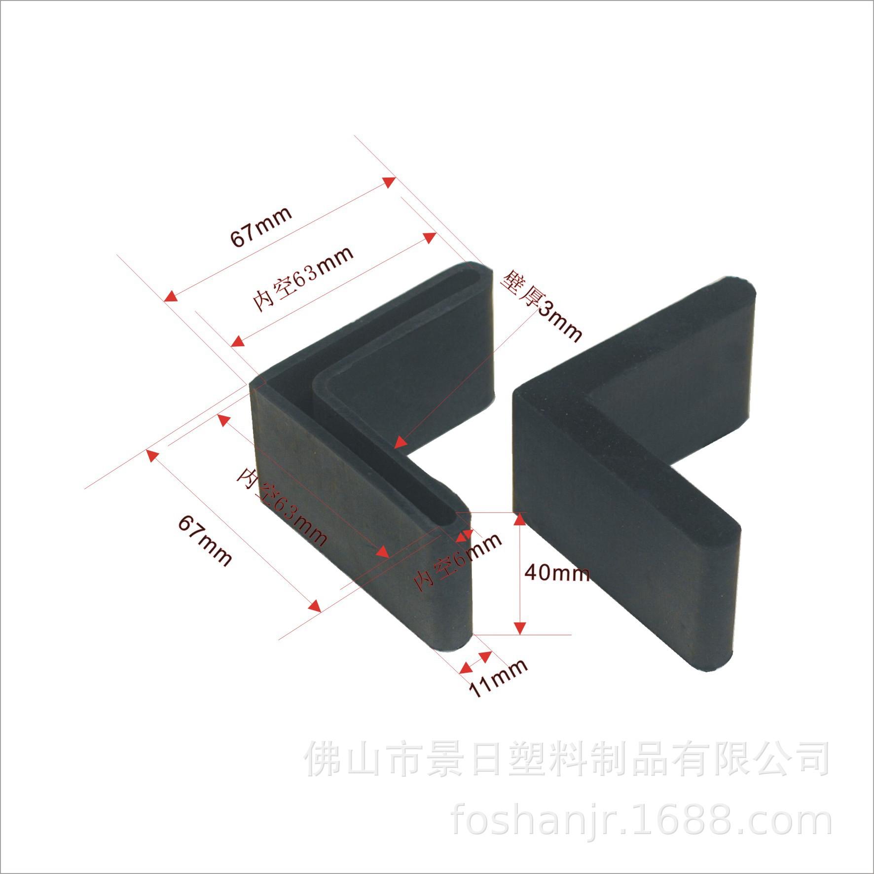 63x63橡胶角胶.jpg