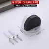 Tapon de Puerta de Acero Inoxidable sin Taladro, Amortiguador de Puerta, Limitador Superior de Puerta, Tapon de Puerta con Succión al Suelo, Tapón de Puerta