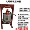 Prensa hidráulica manual para el hogar, pequeña prensa de residuos de aceite, orujo de vino, miel, residuo de fruta, exprimidor pequeño