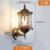 Luminária de parede externa para corredor, varanda, entrada de vila vintage, escada à prova d'água, corredor, parede externa, luminária de parede para pátio, estilo europeu