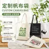 Amazon se especializa en bolsas de algodón impresas a color, bolsas de lona, bolsas de lona de algodón, bolsas de lona 12A, bolsos de mano, suministro directo de fábrica