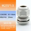 Conector Impermeable para Cable de Nylon Cabeza de Fijación Plástico Ip68 Retardante de Llama V2 Conector Sellado Prensaestopas Pg Abrazadera