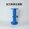Accesorios para Variador de Frecuencia Brida de Suministro de Agua Tubería de Cinco Vías de Acero Inoxidable Válvula de Retención Clip en Válvula de Retención Bomba de Agua Vertical de Frecuencia Variable