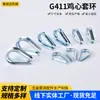 Venta al por mayor del fabricante Anillo Corazón de Pollo Cable de Acero Electrogalvanizado Cable de Acero Cubierta Protectora Anillo Triangular Anillo de Fijación