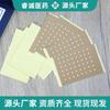 Parches Babu Perforados Personalizados para Vértebras Cervicales y Lumbares, Procesamiento OEM, Etiquetado de Marca, Procesamiento de Parches para Transmisiones en Vivo de Douyin y Kuaishou