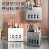 Caja de almacenamiento para palillos de cocina colgante de pared sin perforaciones escurridor jaula para palillos multifuncional estante para palillos de encimera al por mayor