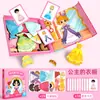 Juego Magnético de Vestir Shopee Sudeste Asiático Transfronterizo para Niños de 3-6 Regalo Educativo Juguete Hecho a Mano Rompecabezas Magnético DIY
