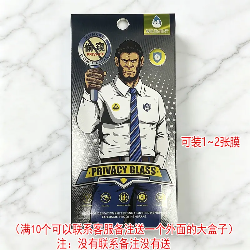 珂飞 逸飞欧 防窥.jpg