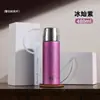 Caneca Térmica de Titânio Puro High-End de Luxo Leve para Mulheres, Caneca Magnética de Titânio, Caneca de Alta Qualidade com Separação de Chá e Água, Conjunto de Caixa de Presente High-End
