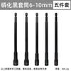 Fosfatado negro alargado manguito magnético fuerte 150 mm lote de aire neumático taladro eléctrico inserción mango hexagonal magnético destornillador eléctrico