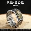 Anillo de plata pura 99 plata esterlina para hombre sutra del corazón moda nacional combinable plata tailandesa dominante moderno personalidad para hombre moderno pareja Mujer