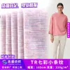 Tecido Colorido com Listras Pequenas Imitação de Caxemira Cor Dopamina Listrado Tecido para Moda Camiseta Base Camada Roupas de Casa