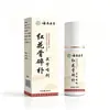 Spray Conjunto de Azafrán Herbal de Yunnan y Guaqianbao, Líquido de Moxibustión Miao, Líquido de Moxibustión, Líquido Óseo Penetrante - Venta al por Mayor y Dropshipping del Fabricante Original