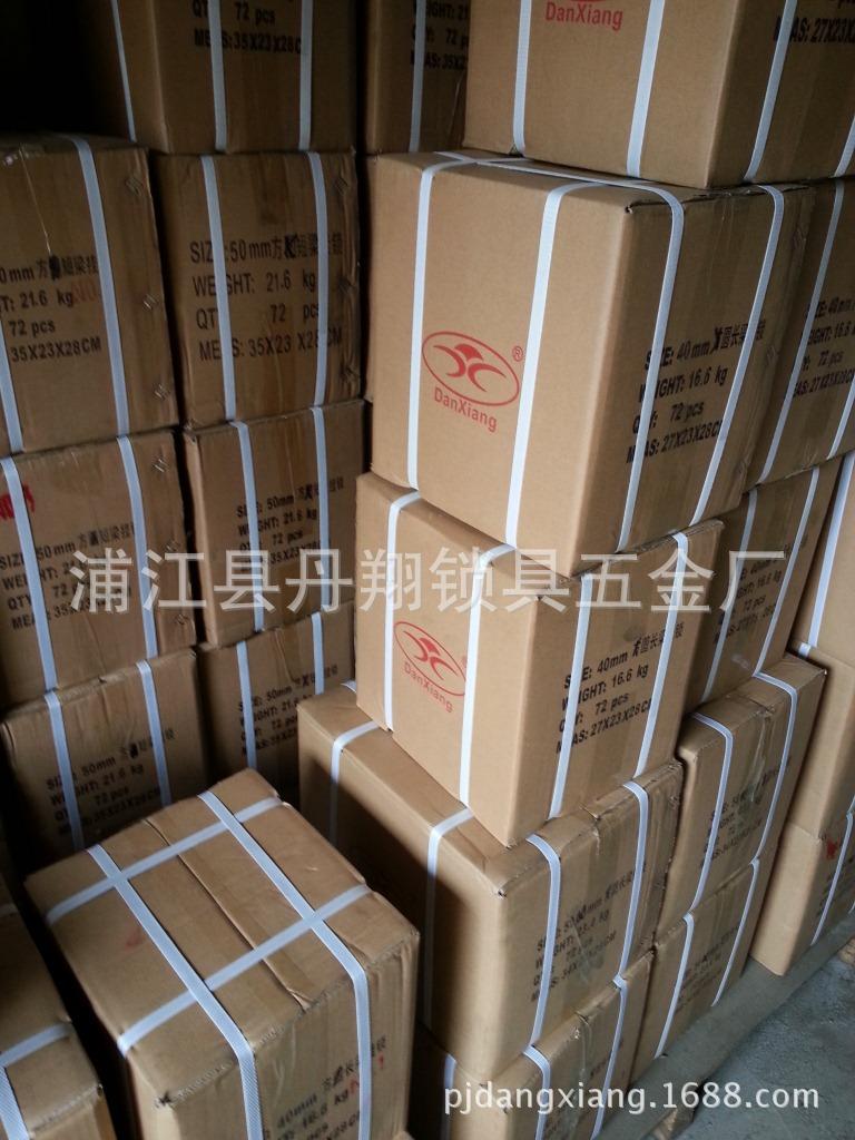 丹翔插卡锁成品外箱效果图
