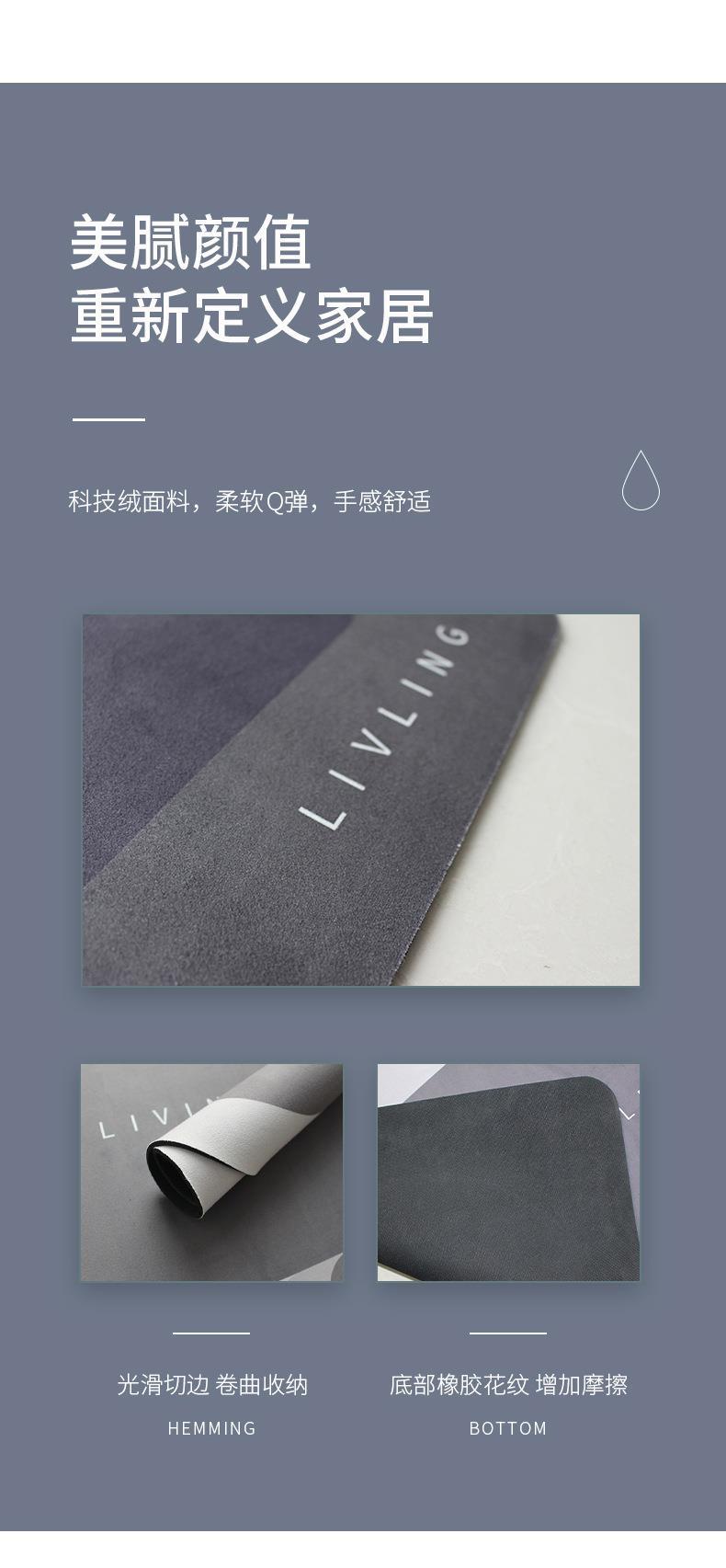 地毯,地垫,硅藻泥地垫,速干软垫,吸水地垫