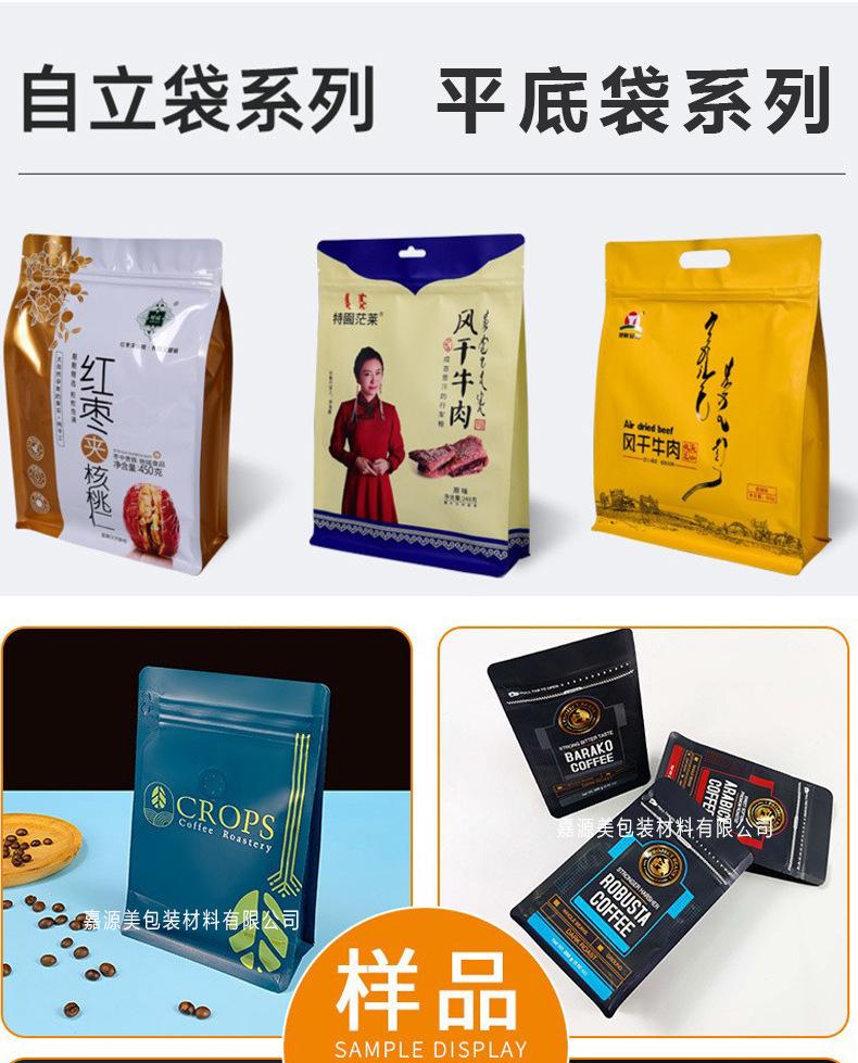 螺蛳粉定制链接_06.jpg
