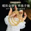 Pulsera de Cristal Amarillo Torre Natural para Mujer, Lujo Ligero, Gama Alta, Diseño de Nicho, Cuentas Atractoras de Riqueza y Giradoras de Fortuna, Regalo de Cumpleaños