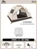 Tienda de campaña al aire libre portátil plegable impermeable engrosada protección solar equipo de camping tienda automática
