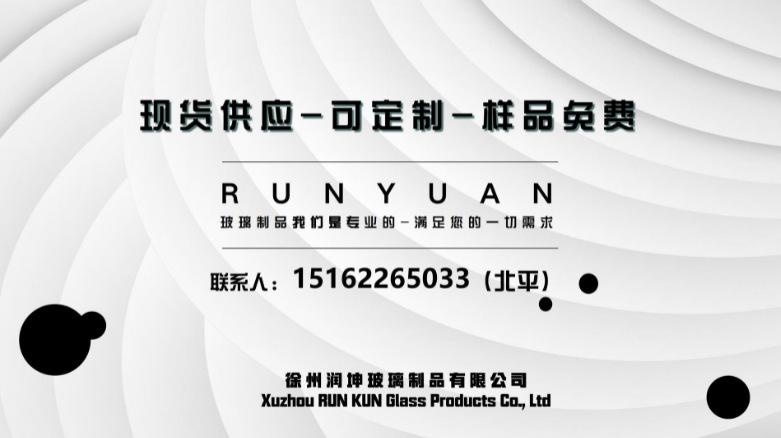 微信图片_20240722104350