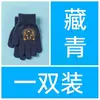 Guantes de Invierno para Niños de Dedos Completos, Tejidos de Cinco Dedos Cálidos y a Prueba de Frío, Dibujos Animados Lindos para Niñas Pequeñas, Estudiantes de Primaria, Niños, Venta al por Mayor