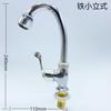 Fregadero de Cocina Lavabo Grifo de Cobre Frío Único Lavabo Lavabo Grifo Vertical de Acero Inoxidable Doméstico 4 Puntos