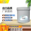Peça de corte de polpa sólida ativa imitação sensação de impressão livre de peça de corte de polpa sólida roupa adesivo à base de água Guangdong Dongguan fabricantes atacado