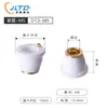 Anillo Cerámico Láser Cuerpo Cerámico Cabezal de Corte Accesorios para Máquina de Corte por Fibra Óptica Accesorios para Cabezal Láser Ospri