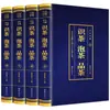 Original Tao Te Chuan O Livro de Canções Quatro Livros Cinco Versos Huangdi Neijing Siku Quanshu Vinte e Quatro Shi Zizhi Tongjian Livros