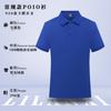 Polo de algodón puro, camiseta personalizada con bordado de logotipo, ropa de trabajo de manga corta de verano para hombres y mujeres, accesorio personalizado