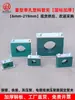 Abrazadera de plástico de alta resistencia para tubería con placa base soldada galvanizada para fijar tuberías de aceite, tuberías de hierro, tuberías de acero y cables; opciones de un solo agujero y doble agujero; abrazadera de tubería marina
