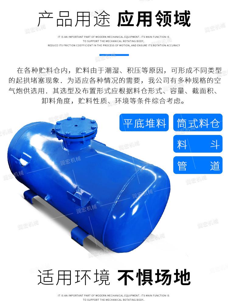 金恒空气炮详情1_04.jpg