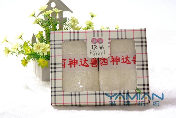 毛巾礼盒双件套