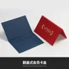 Caja para Tarjetas VIP Portatarjetas de Membresía Elegante Regalo Personalizado para el Festival del Bote del Dragón y el Festival de Medio Otoño Portatarjetas Personalizado con Logo Impreso