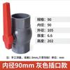 Válvula de esfera de PVC 4 interruptor de válvula de água válvula de tubo de abastecimento de água 6 tubo 20 válvula de plástico Daquan dn25 32 40 50