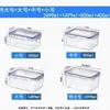 Caja de almacenamiento rectangular para refrigerador con tapa, de plástico sellado, para mantener la frescura, lonchera calentada en microondas con tapa para trabajadores de oficina.