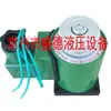 Intercambie vigorosamente este electroimán de válvula húmeda conformador MFB1-2.5YC bobina de cobre puro punto