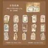 Pegatinas de Día Hermoso Serie Temporal Hecha a Mano Diario Vintage Set Decorativo DIY para Collage de 30 Hojas, 6 Diseños