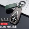 Funda para llave Changan CS75 CS35 Yidong Ruicheng Yuexiang V7, funda protectora especial para llave de control remoto de coche, hebilla