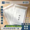 Bolsas de papel biodegradables hechas a medida, bolsas de papel de ácido sulfúrico y bolsas de embalaje de cartón - una solución de embalaje ecológica y libre de plástico de un fabricante a medida