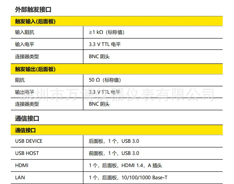 详情页13.jpg