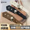 Hebilla de Metal y Cuero de Moda Accesorio Decorativo para Ropa de Mujer Chaqueta Abrigo de Trinchera Hebilla de Ajuste de Conexión