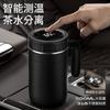 Taza de Agua Inteligente con Pantalla de Temperatura para Hombre de Negocios Acero Inoxidable 316 Gran Capacidad Taza de Agua Hogareña Separación de Té y Agua Taza de Negocios