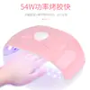 Lâmpada para Unhas 54W secador de unhas USB Lâmpada de cura para unhas secador uv lâmpada de cura uv máquina de fototerapia para unhas