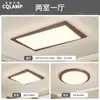 Protección Ocular de Espectro Completo Luz Principal de Sala de Estar Retro Lámpara de Techo Estilo Antiguo Nuevo Paquete de Iluminación para Dormitorio Chinoiserie 2025 Nuevo Estilo