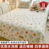 Sábana individual, adecuada para una persona en un dormitorio universitario, amigable con la piel para dormir desnudo, tamaño de 1.5 m, tela engrosada y cepillada, juego de tres piezas, adecuado para todas las estaciones