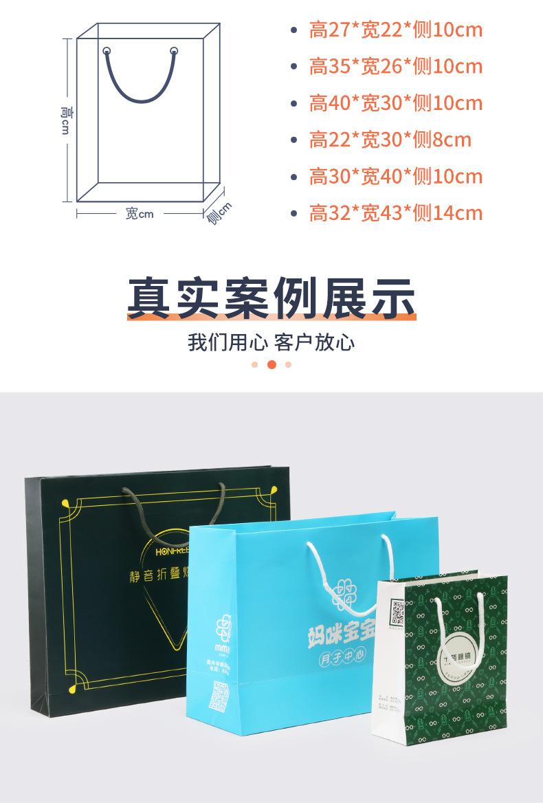 定制-详情页_02.png