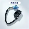 Ensamblaje de Interruptor Combinado para Vehículo Eléctrico Green Jia Interruptores Izquierdo y Derecho Palanca de Cambios P Faros Bocina Direccionales Pieza de Repuesto Original para Vehículo